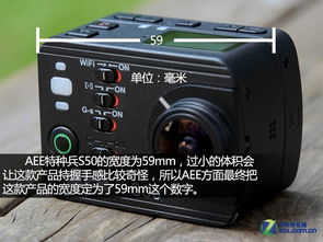 袖珍猛兽 AEE特种兵S50运动摄像机外观评测